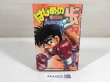 AAA4022 Hajime no Ippo Vol.23 Japanese Manga