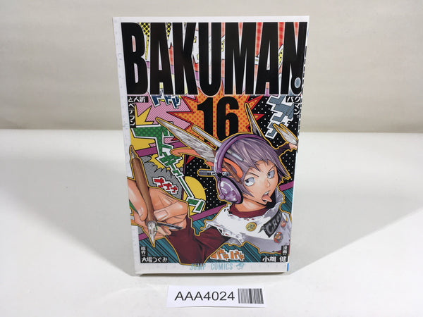 AAA4024 Bakuman. Vol.16 Japanese Manga