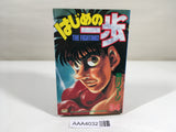 AAA4032 Hajime no Ippo Vol.34 Japanese Manga