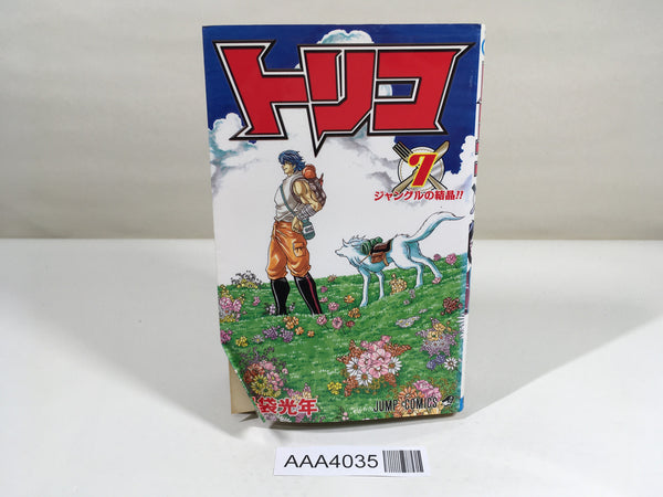 AAA4035 Toriko Vol.7 Japanese Manga