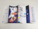 AAA4037 Gintama Vol.4 Japanese Manga