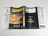 AAA4039 Fullmetal Alchemist Vol.4 Japanese Manga