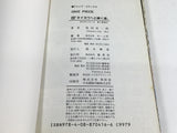 AAA4040 One Piece Vol.66 Japanese Manga
