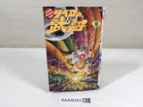 AAA4043 Cho Kido Bohatsu Shukyu Yaro Libero no Takeda Vol.5 Japanese Manga