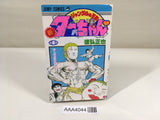 AAA4044 New Jungle King Tar-chan Vol.4 Japanese Manga