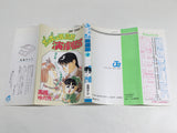 AAA4046 Bonbonzaka High School Drama Club Vol.2 Japanese Manga
