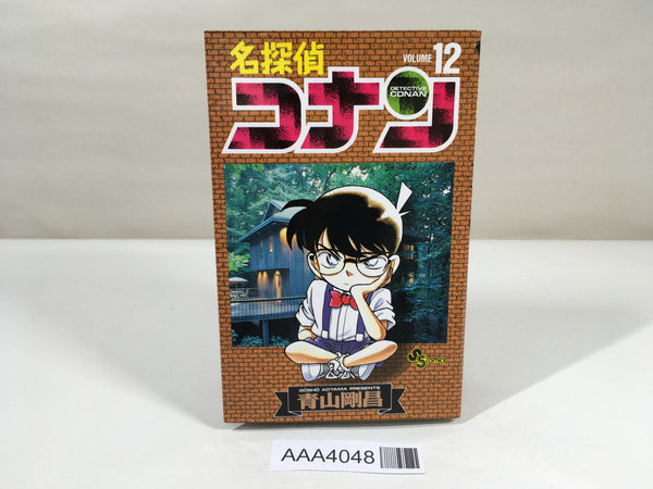 AAA4048 Case Closed Vol.12 Japanese Manga