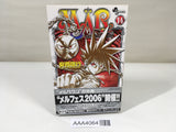 AAA4064 MAR Vol.14 Japanese Manga