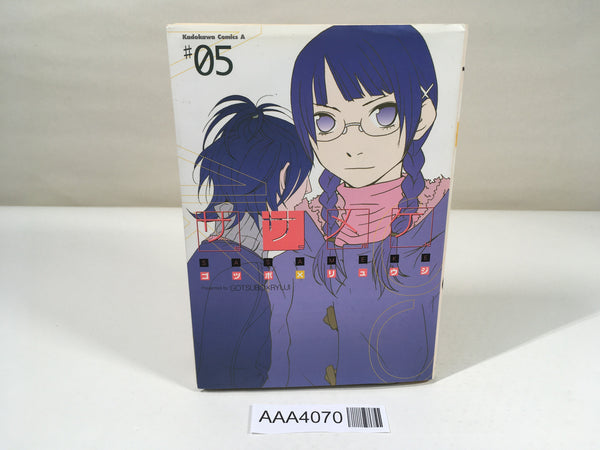 AAA4070 Sasameke Vol.5 Japanese Manga
