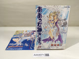 AAA4071 Oh My Goddess! Vol.23 Japanese Manga