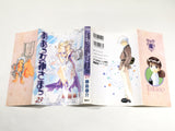 AAA4071 Oh My Goddess! Vol.23 Japanese Manga
