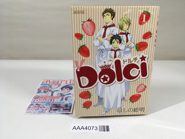 AAA4073 Dolci Vol.1 Japanese Manga
