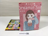 AAA4074 Dreamin' Sun Vol.1 Japanese Manga