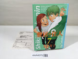 AAA4075 Shikii no Junin Vol.7 Japanese Manga