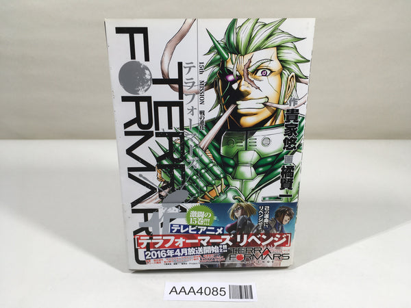 AAA4085 Terra Formars Vol.15 Japanese Manga