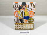 AAA4086 Imouto wa Shishunki Vol.10 Japanese Manga