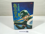 AAA4098 Abu-san Vol.13 Japanese Manga