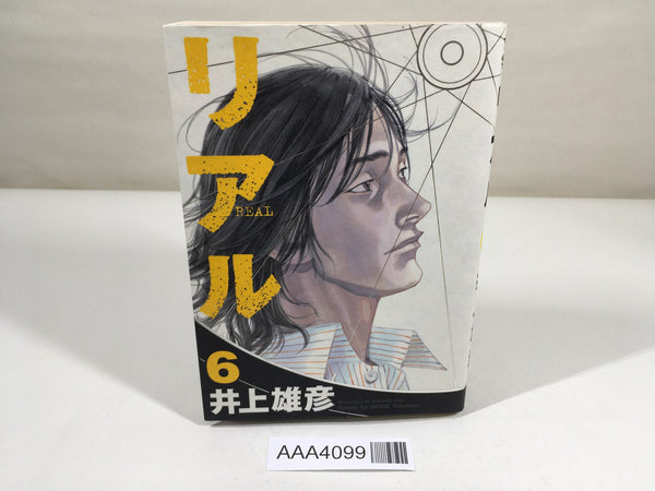 AAA4099 Real Vol.6 Japanese Manga
