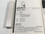 AAA4100 Moyashimon Vol.8 Japanese Manga