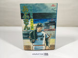 AAA4104 Abu-san Vol.12 Japanese Manga