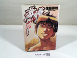 AAA4111 Umizaru Vol.4 Japanese Manga