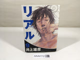 AAA4112 Real Vol.9 Japanese Manga