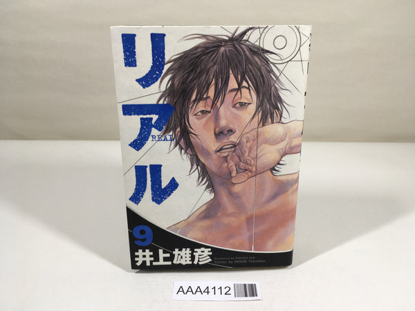 AAA4112 Real Vol.9 Japanese Manga