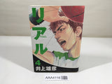 AAA4116 Real Vol.4 Japanese Manga