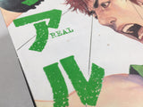 AAA4116 Real Vol.4 Japanese Manga