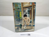 AAA4117 Abu-san Vol.11 Japanese Manga