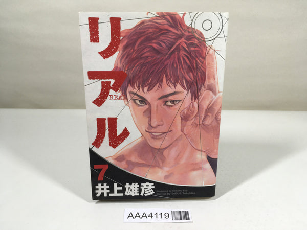 AAA4119 Real Vol.7 Japanese Manga