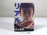 AAA4124 Real Vol.2 Japanese Manga
