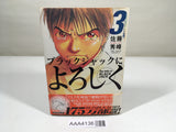 AAA4136 Say Hello to Black Jack Vol.3 Japanese Manga