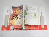 AAA4136 Say Hello to Black Jack Vol.3 Japanese Manga