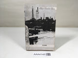 AAA4145 Maji! Vol.5 Japanese Manga