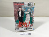 AAA4148 Maji! Vol.20 Japanese Manga