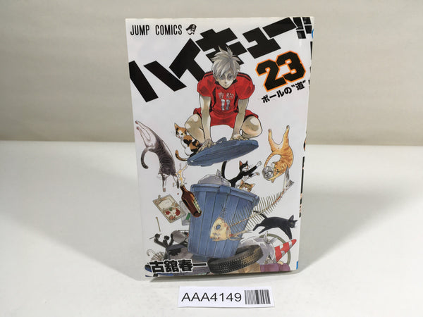 AAA4149 Haikyu!! Vol.23 Japanese Manga