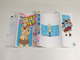 AAA4150 Seitokai Yakuindomo Limited Edition Vol.8 Japanese Manga