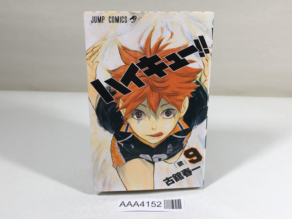 AAA4152 Haikyu!! Vol.9 Japanese Manga