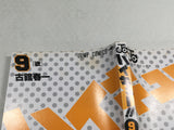 AAA4152 Haikyu!! Vol.9 Japanese Manga