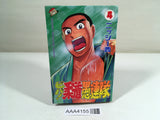 AAA4155 Viva! Judo Gurentai Vol.4 Japanese Manga