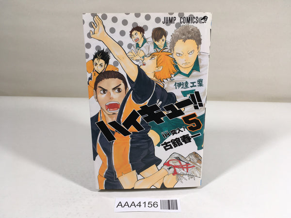 AAA4156 Haikyu!! Vol.5 Japanese Manga