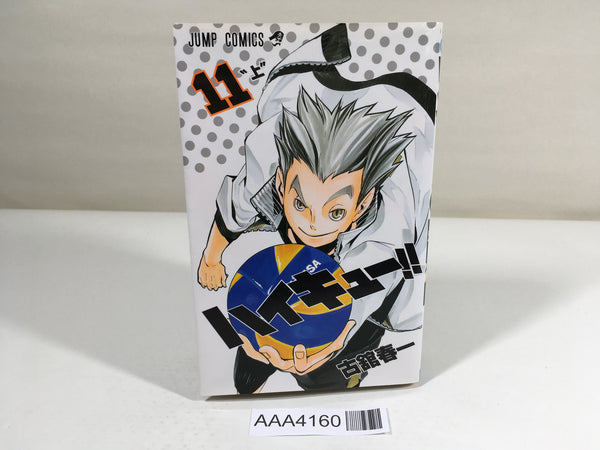 AAA4160 Haikyu!! Vol.11 Japanese Manga