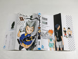 AAA4160 Haikyu!! Vol.11 Japanese Manga