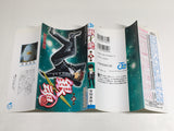 AAA4162 Gintama Vol.9 Japanese Manga