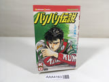 AAA4163 Baribari Legend Vol.25 Japanese Manga