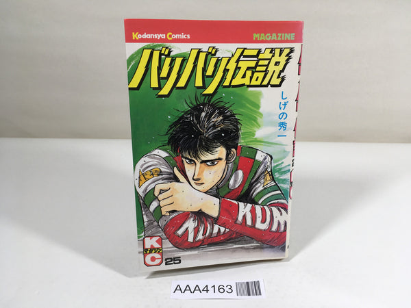 AAA4163 Baribari Legend Vol.25 Japanese Manga