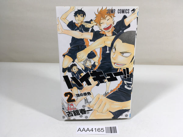 AAA4165 Haikyu!! Vol.2 Japanese Manga