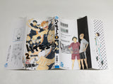 AAA4165 Haikyu!! Vol.2 Japanese Manga