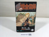 AAA4167 Fullmetal Alchemist Vol.10 Japanese Manga